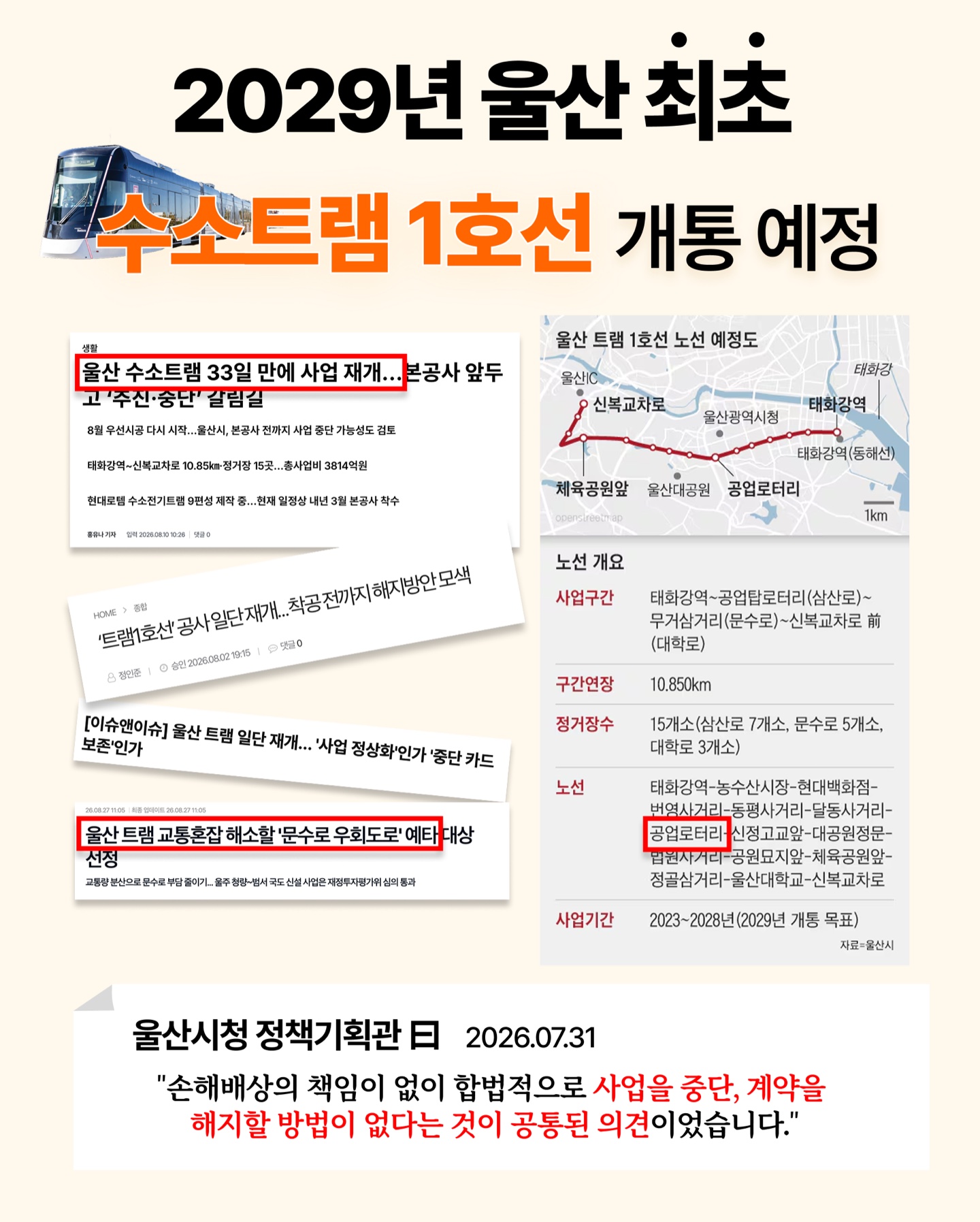 라티에르 673 분양 혜택 안내